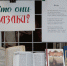 DSC05690.JPG - Холмский городской округ