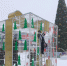WhatsApp Image 2019-12-24 at 19.02.42.jpeg - Холмский городской округ