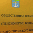 00151.MTS_snapshot_00.00.918.jpg - Холмский городской округ