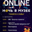 Скриншот 14-05-2020 10_26_44.png - Холмский городской округ