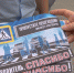 Sequence 05.00_00_23_09.Still004.png - Холмский городской округ