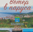 20200814_161944.jpg - Холмский городской округ