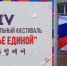 HD.00_04_49_04.Still011.jpg - Холмский городской округ
