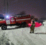 20210218_075338.jpg - Холмский городской округ