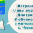 d_lubchinov_20210413_081157_0.jpg - Холмский городской округ