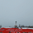 20210504_122200.jpg - Холмский городской округ