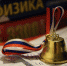 149562270012.jpg - Холмский городской округ