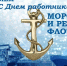 i.jpg - Холмский городской округ
