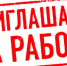Вакансия - Библиотека им. Ю.И. Николаева