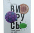 Внимание: книжные новинки    - Библиотека им. Ю.И. Николаева