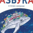 Спасибо за хорошие книги! - Библиотека им. Ю.И. Николаева
