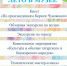 Программа мероприятий в музее на июль! - Историко-культурный центр