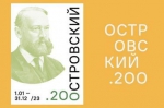 Пресс — релиз