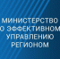 Объявлен конкурс «Лучшие практики наставничества в Сахалинской области» - Историко-культурный центр