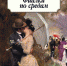                                           «И лиловый цветок ее светел...» - Библиотека им. Ю.И. Николаева