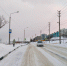 WhatsApp Image 2024-01-16 at 10.54.19 (1).jpeg - Холмский городской округ