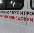 WhatsApp Image 2024-02-01 at 15.35.23 (1).jpeg - Холмский городской округ
