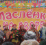 photo_2024-03-18_09-12-33.jpg - Холмский городской округ