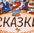 «Культура для школьников» - Библиотека им. Ю.И. Николаева