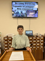 «Во славу Отечества, во славу России!»