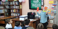 Познавательный час - Библиотека им. Ю.И. Николаева