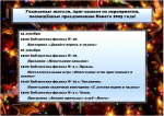Новогодняя афиша мероприятий