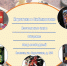 Игротека в библиотеке! - Библиотека им. Ю.И. Николаева