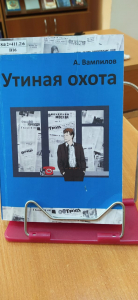 Новые книги для слабовидящих