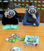 Игротека