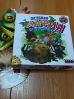 Игротека