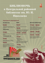 Афиша