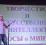 «Творчество и искусственный интеллект: плюсы и минусы» - Библиотека им. Ю.И. Николаева