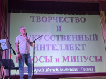 «Творчество и искусственный интеллект: плюсы и минусы»