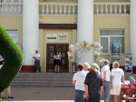 День города
