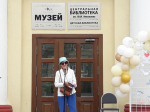 День города