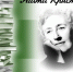 Агата Кристи - Библиотека им. Ю.И. Николаева
