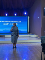 Бернизет