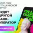 «Пушкинская карта» в 2026 году поменяет оператора - Библиотека им. Ю.И. Николаева