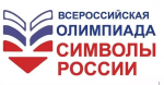 Олимпиада