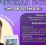 Творческая встреча "На волнах" - Библиотека им. Ю.И. Николаева