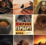 «Дюна» Фрэнка Герберта - Библиотека им. Ю.И. Николаева