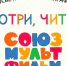 Марафон - Библиотека им. Ю.И. Николаева