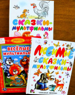 Марафон