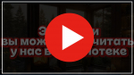 Год счастливого материнства в библиотеке