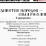 Афиша "Библионочь - 2026" - Библиотека им. Ю.И. Николаева