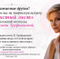 Творческая встреча Н. Труфмановой - Библиотека им. Ю.И. Николаева