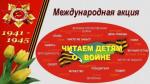 Чтения