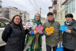 Международный день семьи