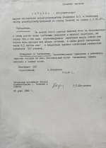 С днем рождения, библиотека!