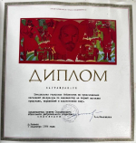 С днем рождения, библиотека!